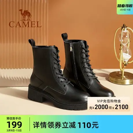 骆驼女鞋2023秋冬新款时尚英伦风柔软牛皮耐磨厚底增高马丁靴女士商品大图