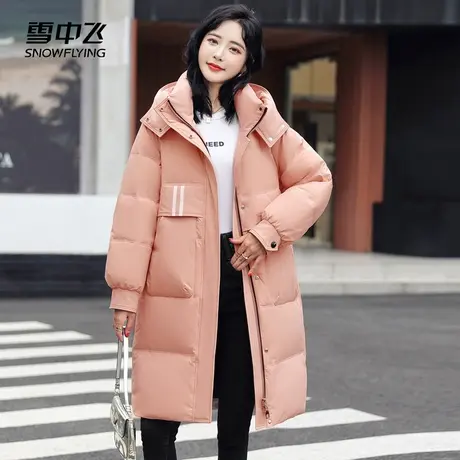 雪中飞保暖长款羽绒服H版女时尚2023秋冬新款显瘦防风青年轻外套图片