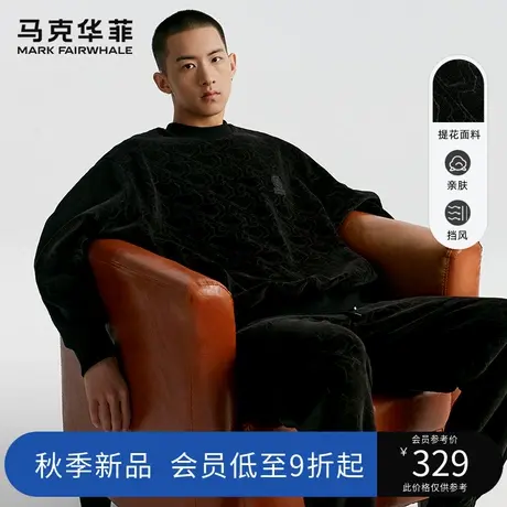 马克华菲无帽圆领卫衣男外套2023年秋季时尚新品潮牌男装休闲上衣图片