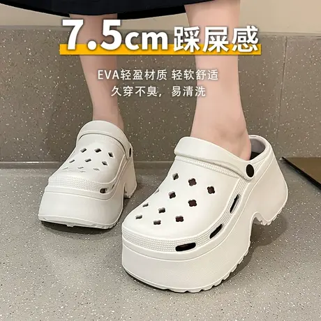 洞洞鞋女款外穿网红ins风踩屎感厚底凉拖鞋时尚百搭软底高跟拖鞋商品大图