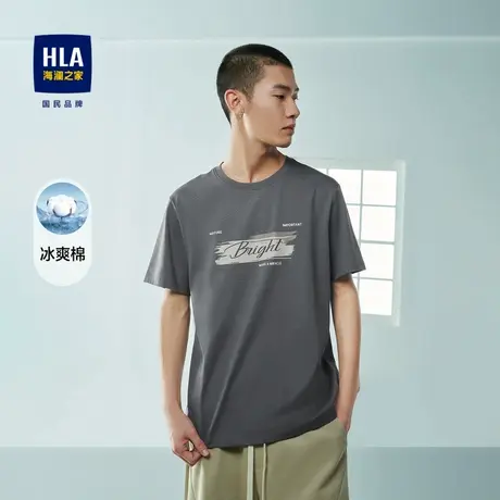 HLA/海澜之家冰爽棉凉感T恤2023春夏圆领凉爽透气字母印花短袖男图片
