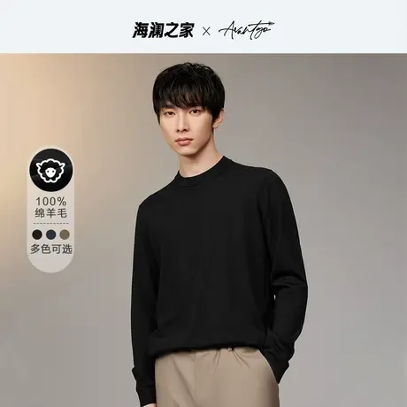 【纯羊毛】HLA/海澜之家先锋长袖针织衫秋冬可机洗打底黑毛衣男图片