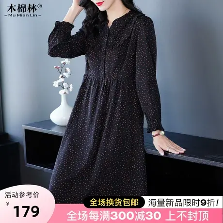 时尚休闲大码女装微胖mm遮肚子连衣裙2023年秋季新款显瘦减龄裙子图片