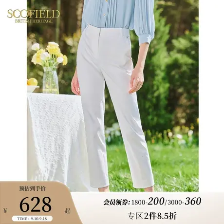 Scofield直筒小脚裤通勤显瘦九分裤白色裤子女装2023年秋季新款图片