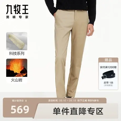 [暖燚绒]九牧王男裤加厚含莫代尔休闲裤23秋冬新款植绒保暖裤BN图片