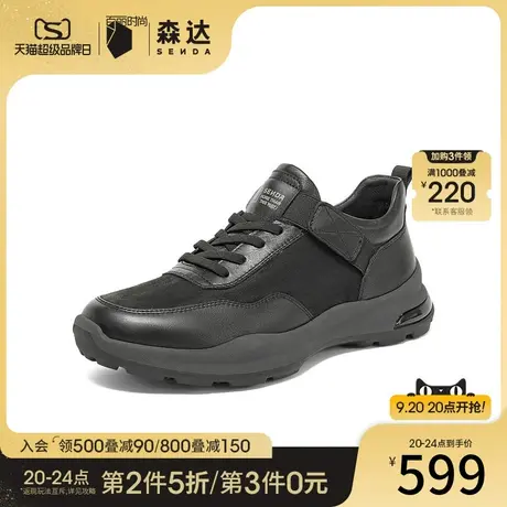 森达户外健步鞋男2023冬季新款商场同款运动风厚底休闲鞋44WB7DM3商品大图