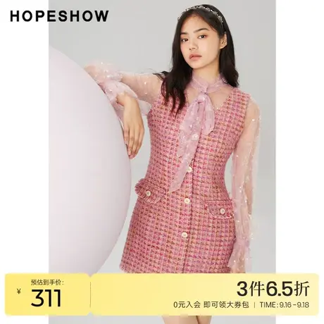 红袖outlets香风拼接网纱裙hopeshow2022春季新款收腰飘带连衣裙图片