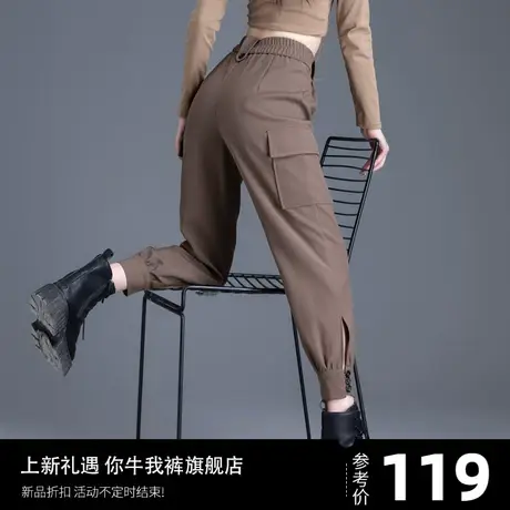 卡其色裤子女2023新款爆款秋冬束脚工装哈伦裤高腰休闲美式西装裤商品大图