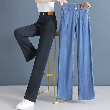 天丝牛仔阔腿裤女夏季新款小个子高腰直筒裤垂感宽松薄冰丝大脚裤商品大图