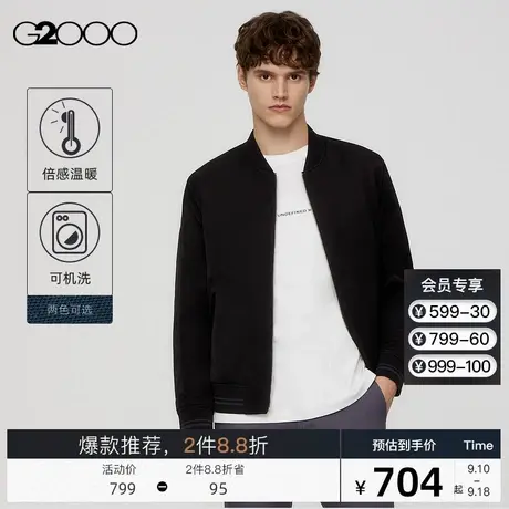 G2000男装 夹克秋冬新款休闲百搭夹克外套男士简约外套图片