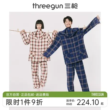 三枪睡衣男女纯棉春秋休闲开襟翻领格子居家服情侣全棉家居服套装商品大图