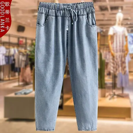 中年妈妈夏季牛仔裤子200斤大码宽松显瘦时尚百搭哈伦牛仔九分裤商品大图