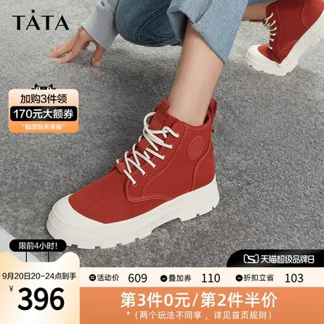 Tata他她潮流百搭帆布高帮鞋男鞋休闲靴板鞋2023春季新款71V40AD3图片