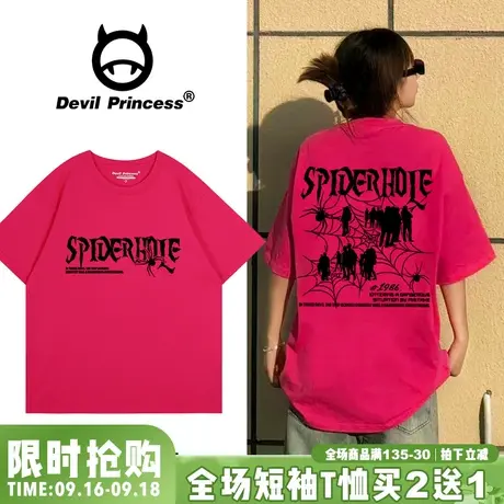 街头潮牌甜酷风无性别穿搭玫红色短袖t恤夏大版宽松正肩显白上衣图片