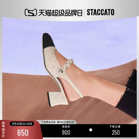 思加图2023新款琴键玛丽珍鞋小香风凉鞋粗跟女晚晚鞋单鞋EGG03AH3商品大图