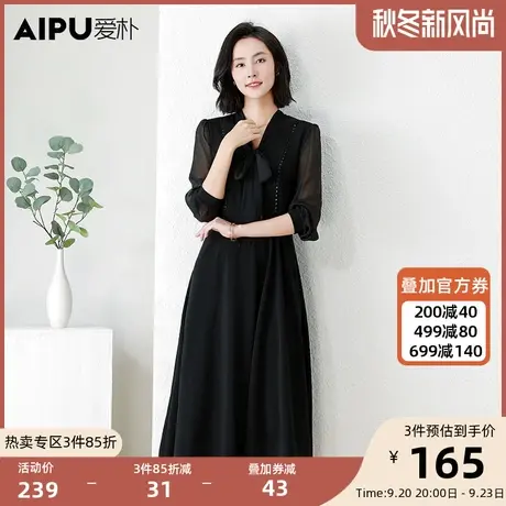 爱朴气质大码女装高端减龄针织长裙2023新款胖mm显瘦连衣裙女秋季商品大图