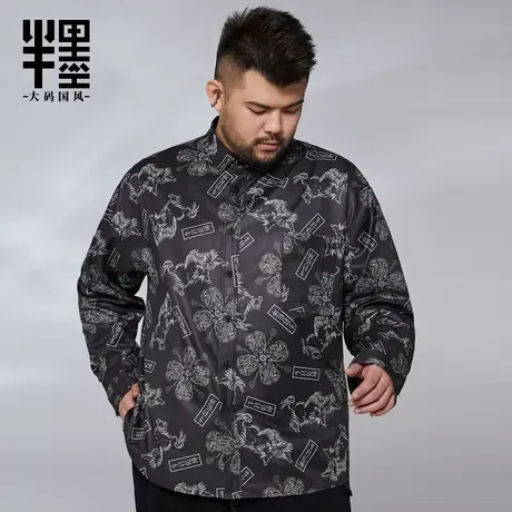 半墨大码翻领衬衫中国风满印花百搭休闲加肥加大肥佬垂感长袖衬衣商品大图