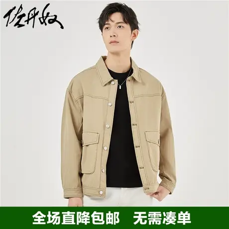佐丹奴工装风外套男秋新款纯棉梭织口袋宽松痞帅翻领夹克18073601商品大图
