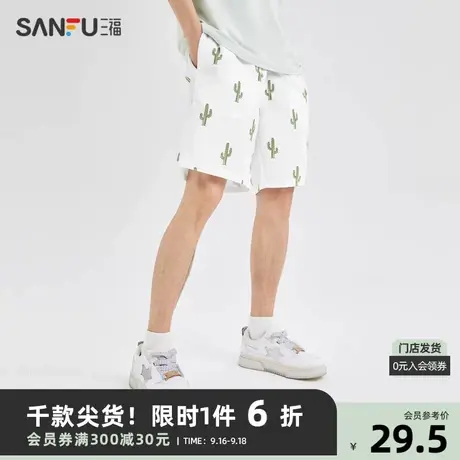 三福2023夏男士满版仙人掌印花宽松短裤 趣味休闲四分裤469685商品大图