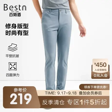 [四面弹]百斯盾男装休闲裤2023夏季裤装时尚有型青年舒适修身裤商品大图