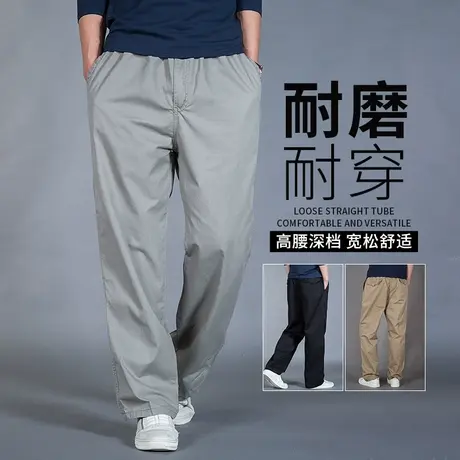男士休闲裤夏季薄款耐磨工作裤纯棉大码男裤宽松直筒中年工装裤子图片