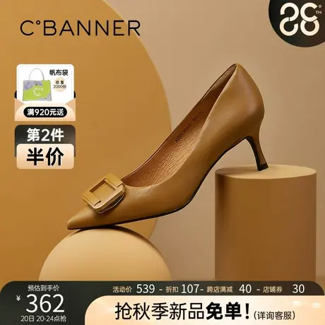 【静音系列】千百度女鞋秋季单鞋复古静音高跟方扣工作细跟鞋真皮商品大图