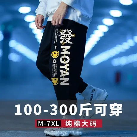 运动裤宽松加肥加大码裤子男潮加绒卫裤潮牌长裤胖人休闲束脚裤图片