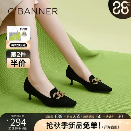 C.BANNER/千百度里外全皮法式尖头名媛风优雅时装鞋气质女单鞋商品大图