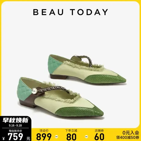 BeauToday尖头玛丽珍鞋女鞋BT2023新款真皮蛇皮单鞋夏季平底欧美商品大图