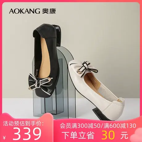 【门店发货】奥康女鞋 2023春季新款时尚百搭平底舒适单鞋甜美商品大图