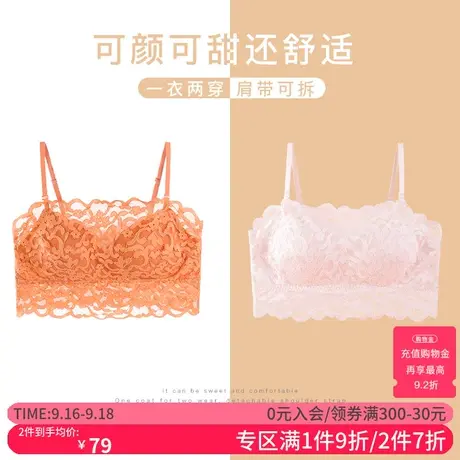 歌力诺抹胸内衣女薄款蕾丝美背心式防走光裹胸大胸聚拢吊带文胸罩商品大图