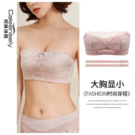 女士薄款抹胸式防走光大胸显小无肩带文胸夏季聚拢超薄防滑内衣图片