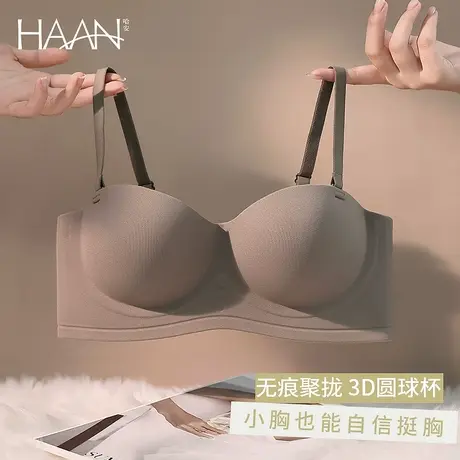 内衣女小胸聚拢显大立体圆球杯平胸专用不空杯上托软支撑厚款文胸图片