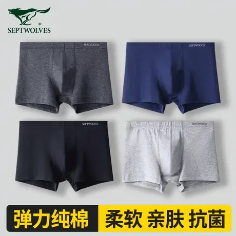 七匹狼男士内裤纯棉夏季平角短裤大码宽松四角裤男生全棉薄款裤头商品大图