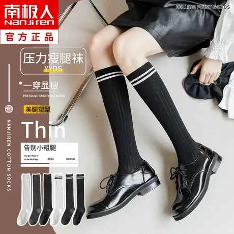 小腿袜jk袜子女中筒袜秋冬季高筒过膝长袜黑色长筒袜潮网红款春秋图片