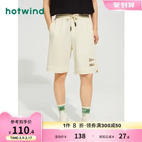 热风2023年夏季新款男士粗纹理卫裤多口袋工装裤潮流直筒休闲裤男商品大图