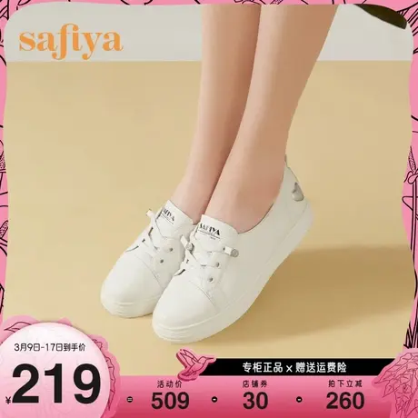 Safiya/索菲娅休闲鞋2023年春夏新款免系带一脚蹬百搭平底小白鞋商品大图