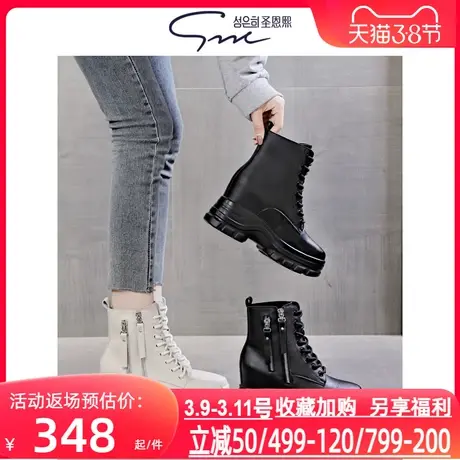 圣恩熙 9cm内增高马丁靴女2025新款早春爆款舒适真皮女士短筒靴子图片