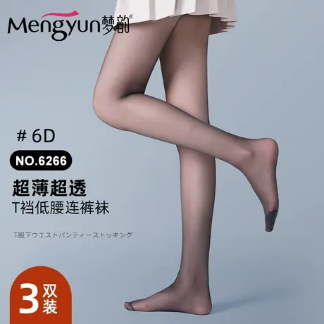 梦韵防勾丝袜夏季超薄款连裤袜子女士肉色夏天黑色性感显瘦腿袜透商品大图