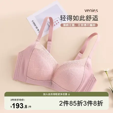 芬怡无钢圈轻薄大杯内衣女薄棉杯聚拢性感文胸大胸显小胸罩EV122商品大图