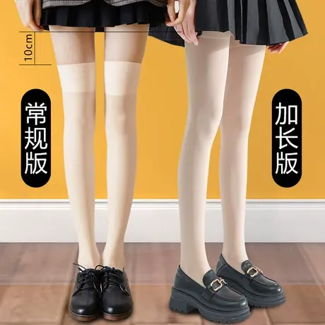 过膝盖长筒袜子女春秋冬季薄款肉色肤色光腿神器丝袜女土半截高桶商品大图
