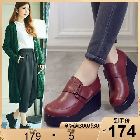 厚底真皮单鞋女2025秋新款松糕休闲深口坡跟高跟牛皮女鞋四季皮鞋图片