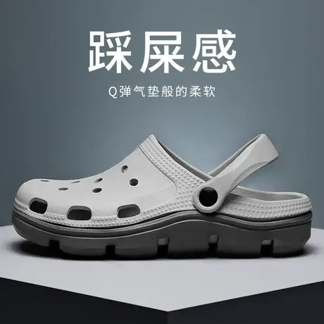 夏季凉鞋男士踩屎感防滑外穿软底潮流沙滩厚底休闲两用洞洞凉拖鞋图片