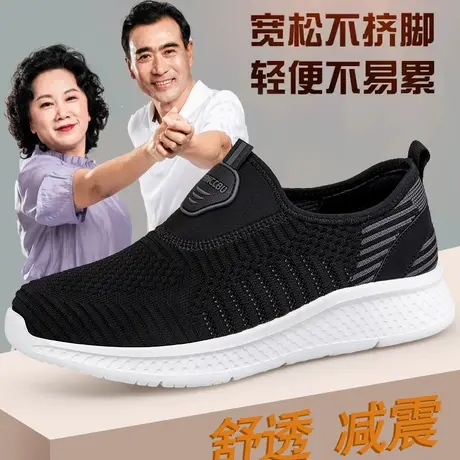 张凯丽官方专业老人鞋冬冬透气妈妈鞋休闲一脚蹬中老年爸爸健步鞋图片