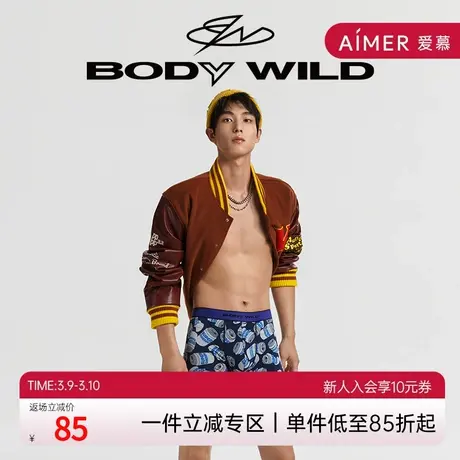 BODY WILD22AW设计师限定系列平角裤男中腰内裤潮酷印花ZBN23UE2A商品大图