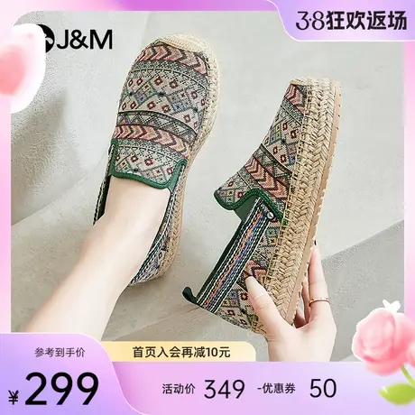 快乐玛丽渔夫鞋女2024春夏新款时尚休闲增高懒人一脚蹬帆布鞋女鞋商品大图