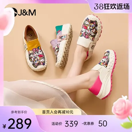 快乐玛丽乐福鞋男女款2024春季新款厚底懒人一脚蹬大码休闲松糕鞋图片