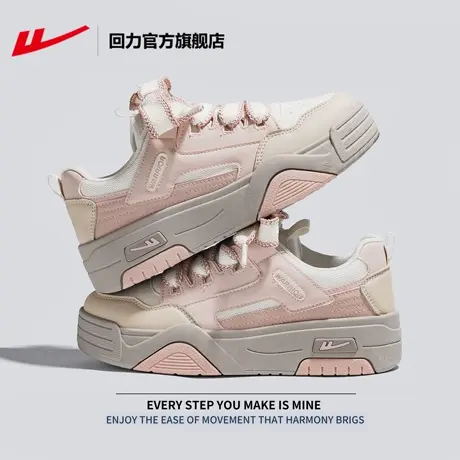 回力官方旗舰店女鞋2024新款运动鞋厚底面包鞋小白鞋子女款板鞋女图片