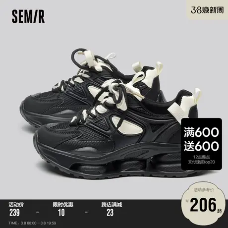 Semir女鞋春秋季爆款老爹鞋女款2024新款秋款潮牌运动鞋休闲鞋子商品大图
