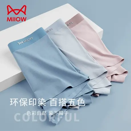 MiiOW/猫人男士内裤男生纯棉抑菌透气短裤头大码秋冬款平四角短裤商品大图